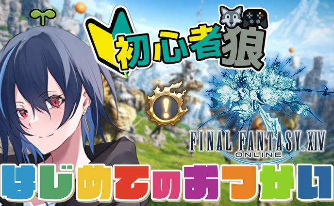 [FA]フェンリス様_サムネイル