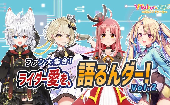 出演、lpヘッダー