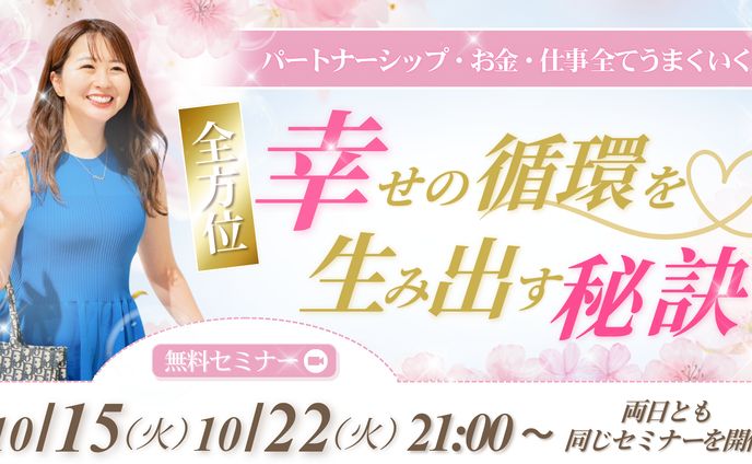 バナー