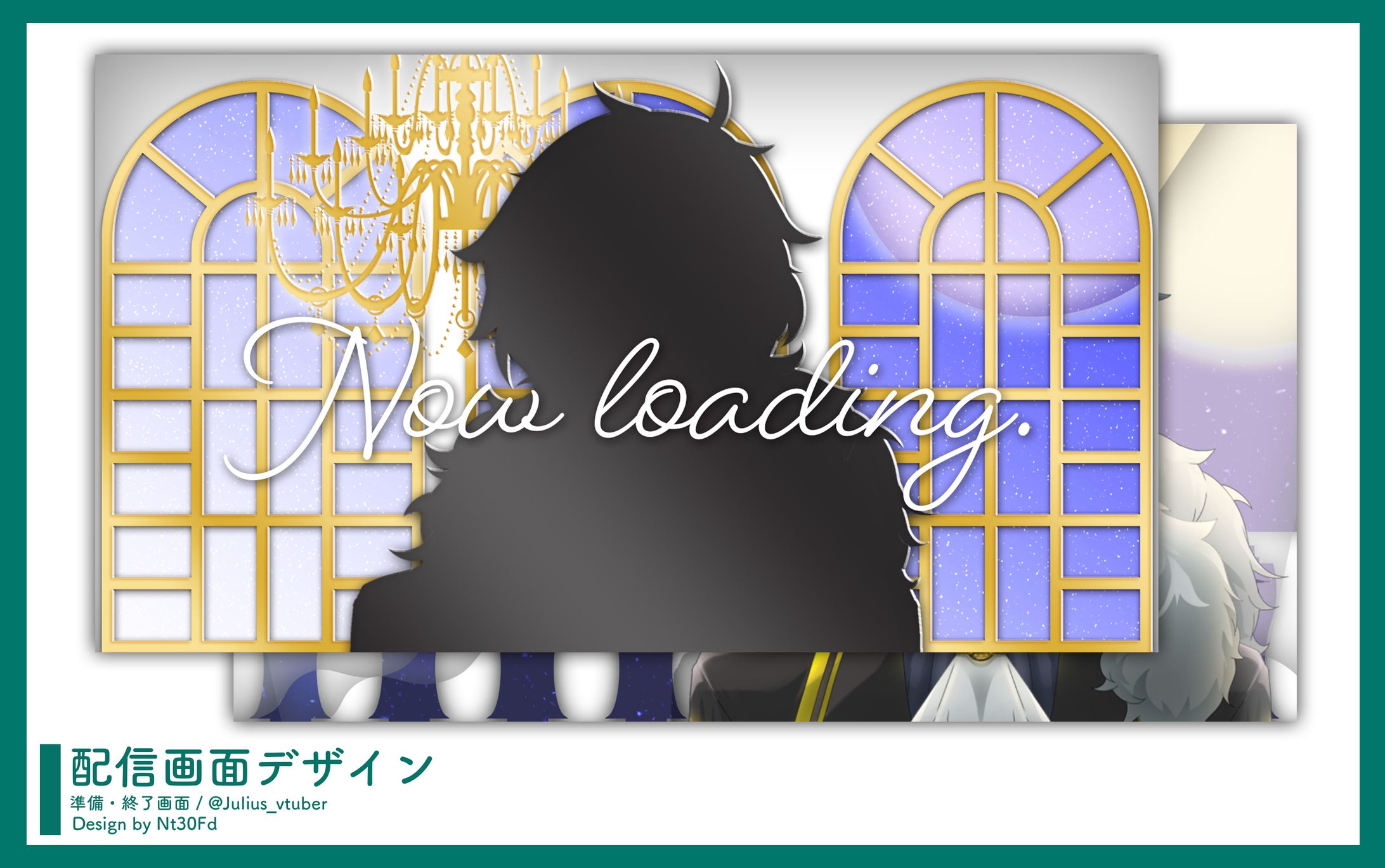 ご依頼 ￤ 配信画面デザイン-1