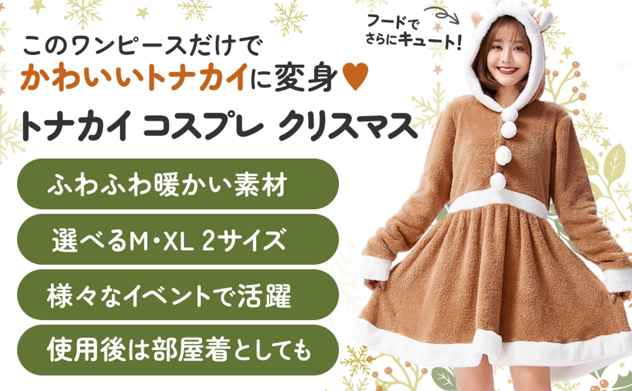 Amazon商品ページ③-1