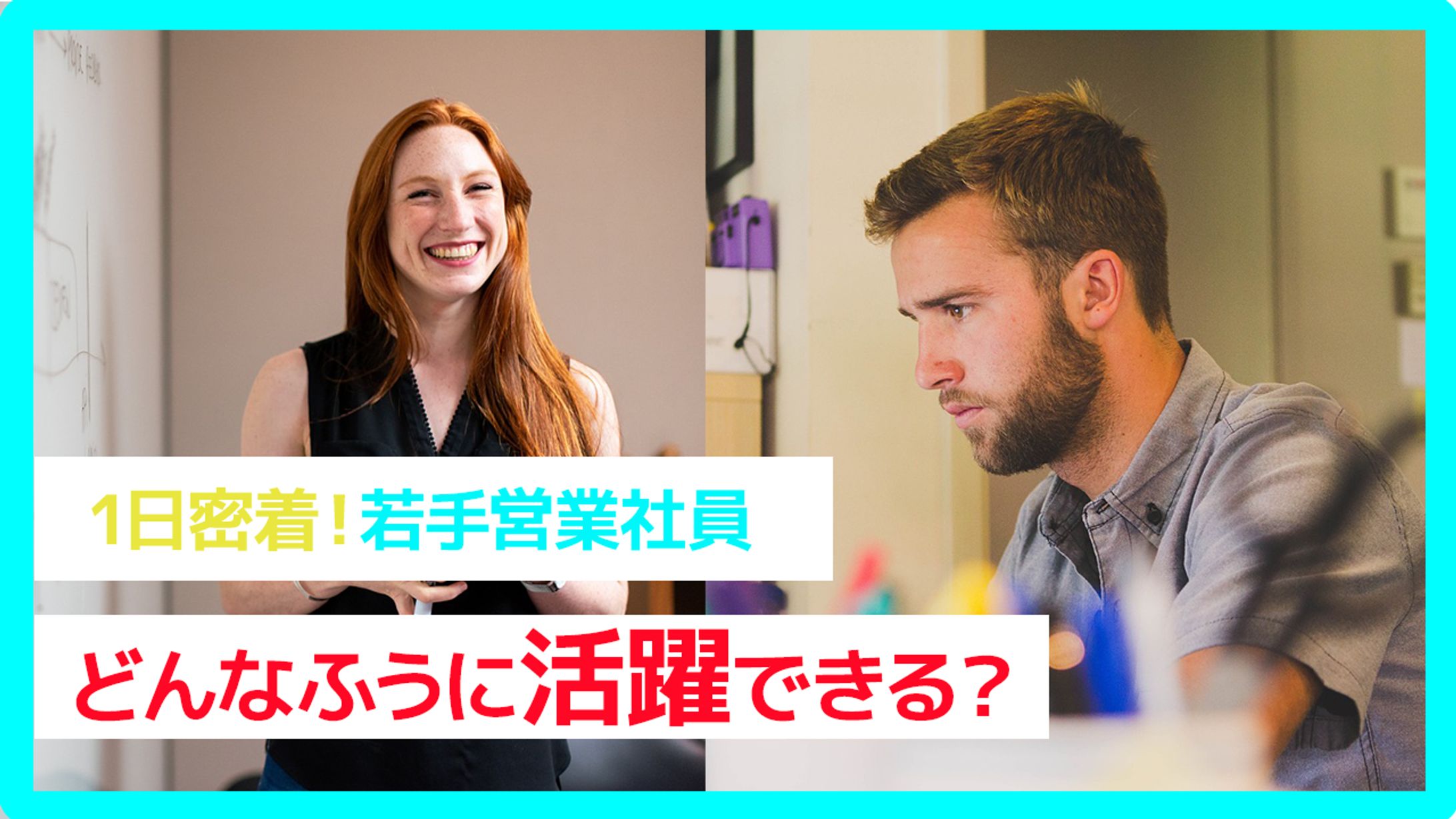 サムネイル-1