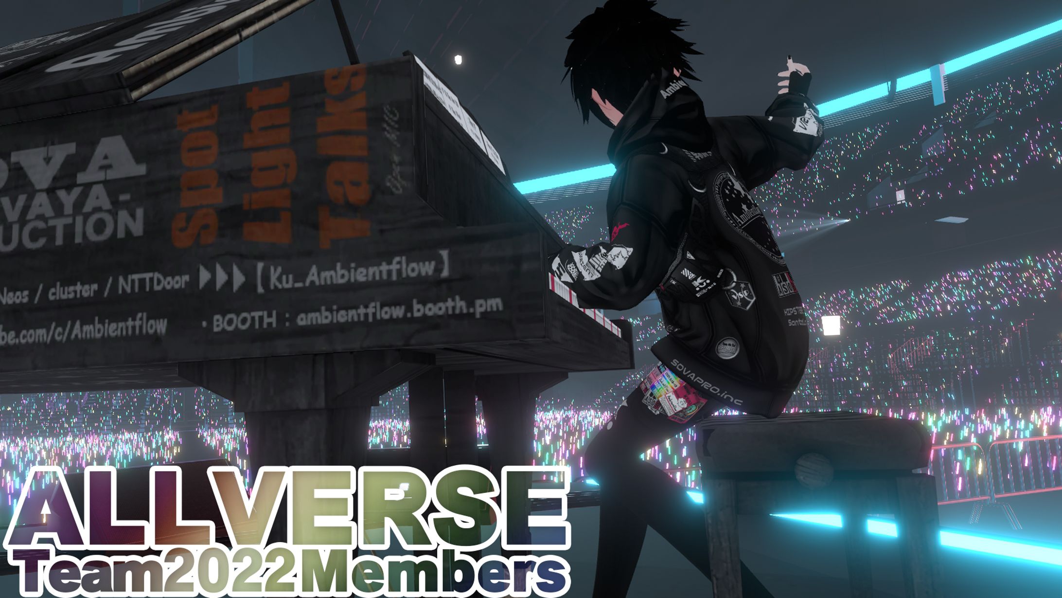 [出演/Act]イオンシネマ(VC)上映[ALLVERSE国際コンベンション]-1