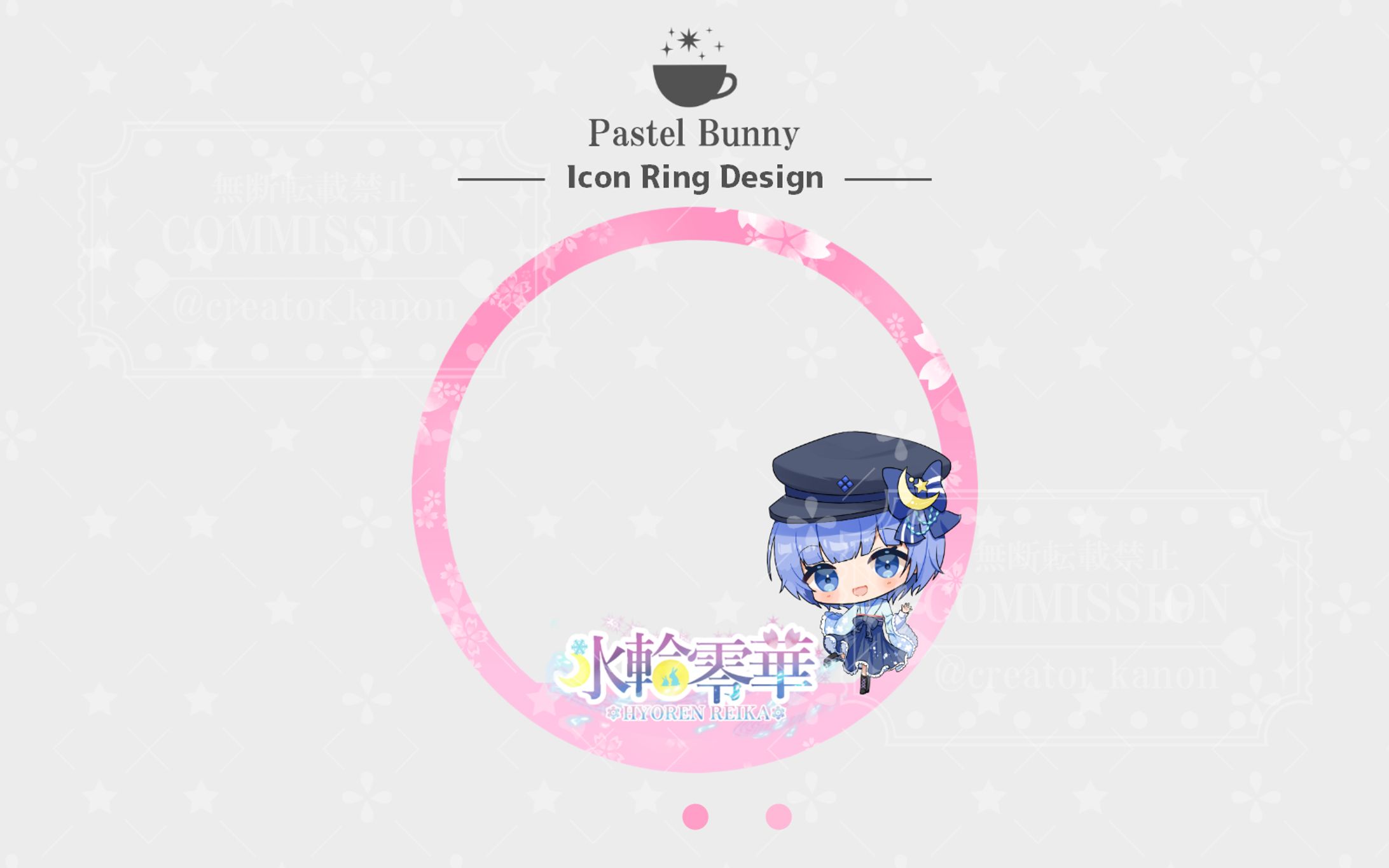 【LIVEwith所属】氷輪零華様 アイコンリング-1