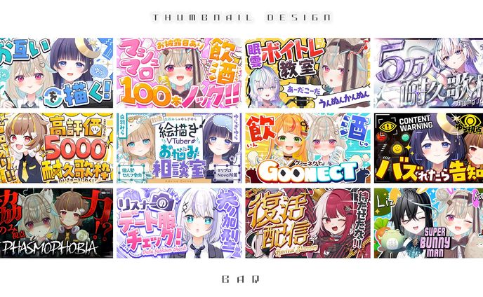 ~7月サムネイルデザイン / 12枚｜ミリプロ様