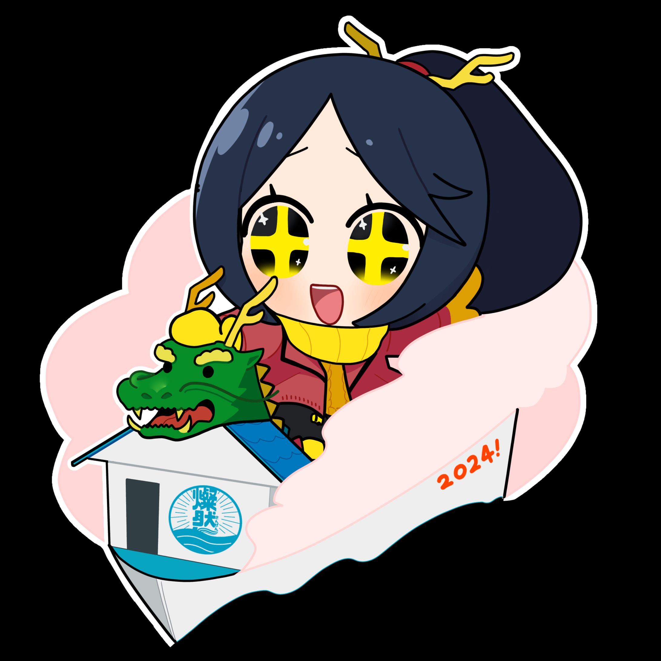 辰年のイラスト-1