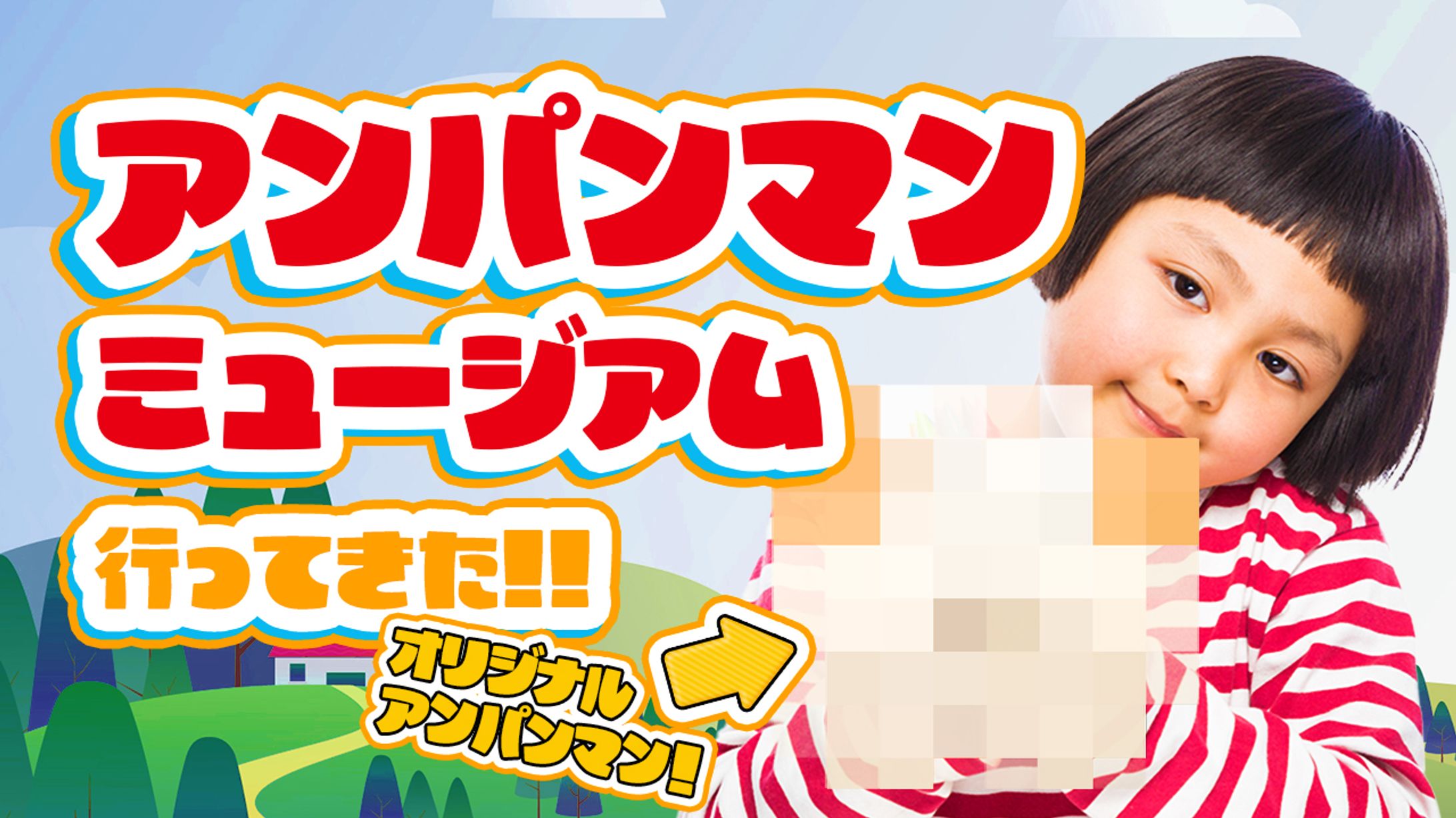 【サムネイル】キッズYouTuber様-1