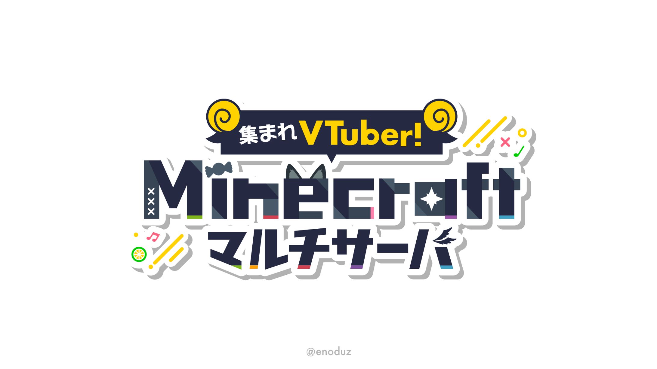 弦弓こめ様 /「集まれVTuber!Minecraftマルチサーバ」ロゴ-1