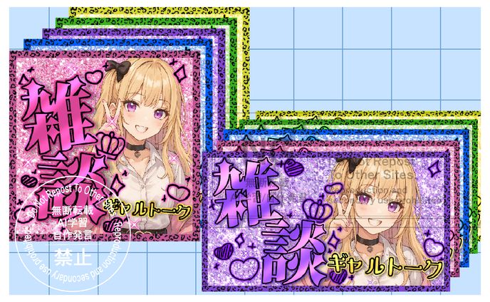 YouTube＆IRIAMサムネイル(雑談) / フリー素材