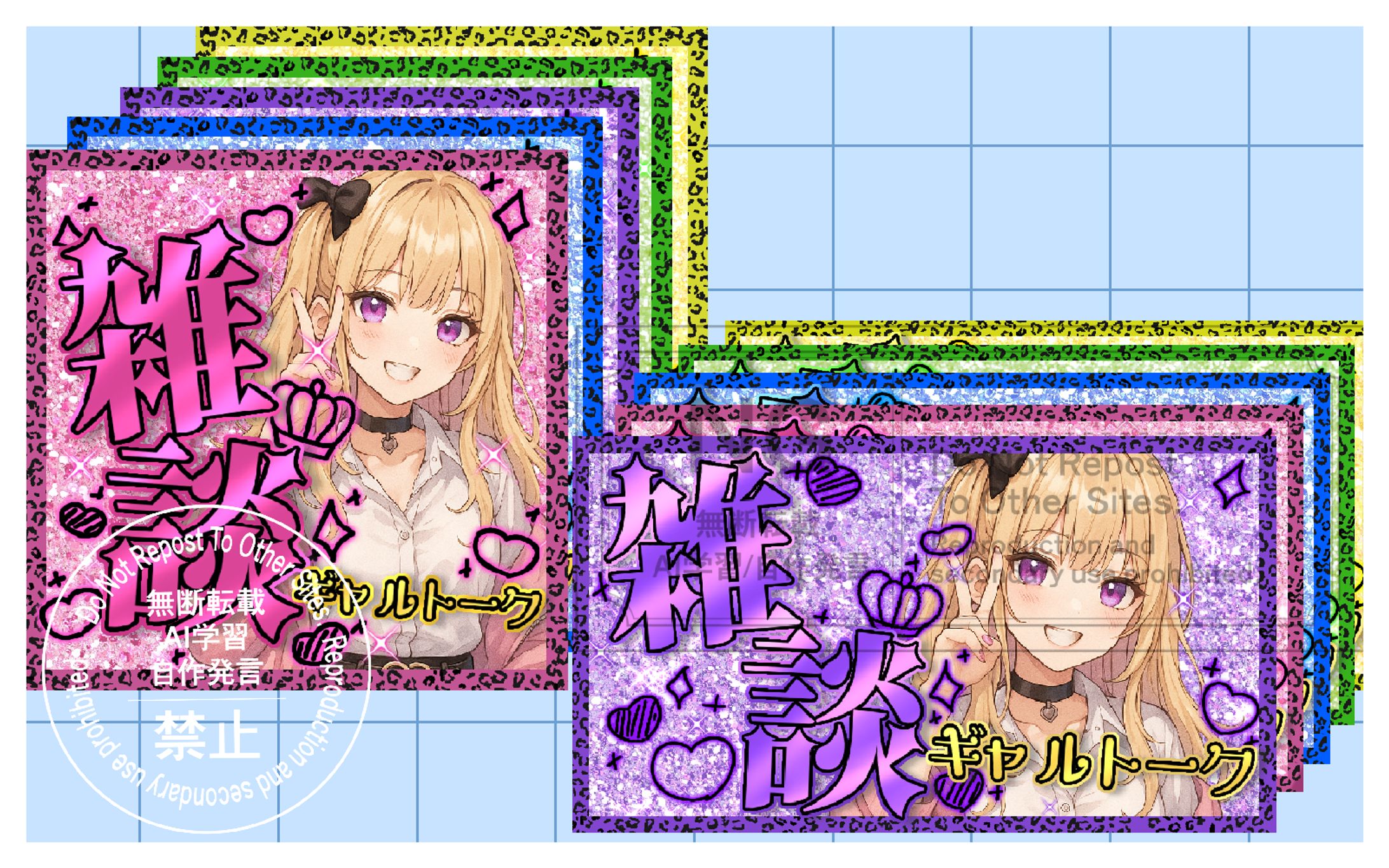 YouTube＆IRIAMサムネイル(雑談) / フリー素材-1