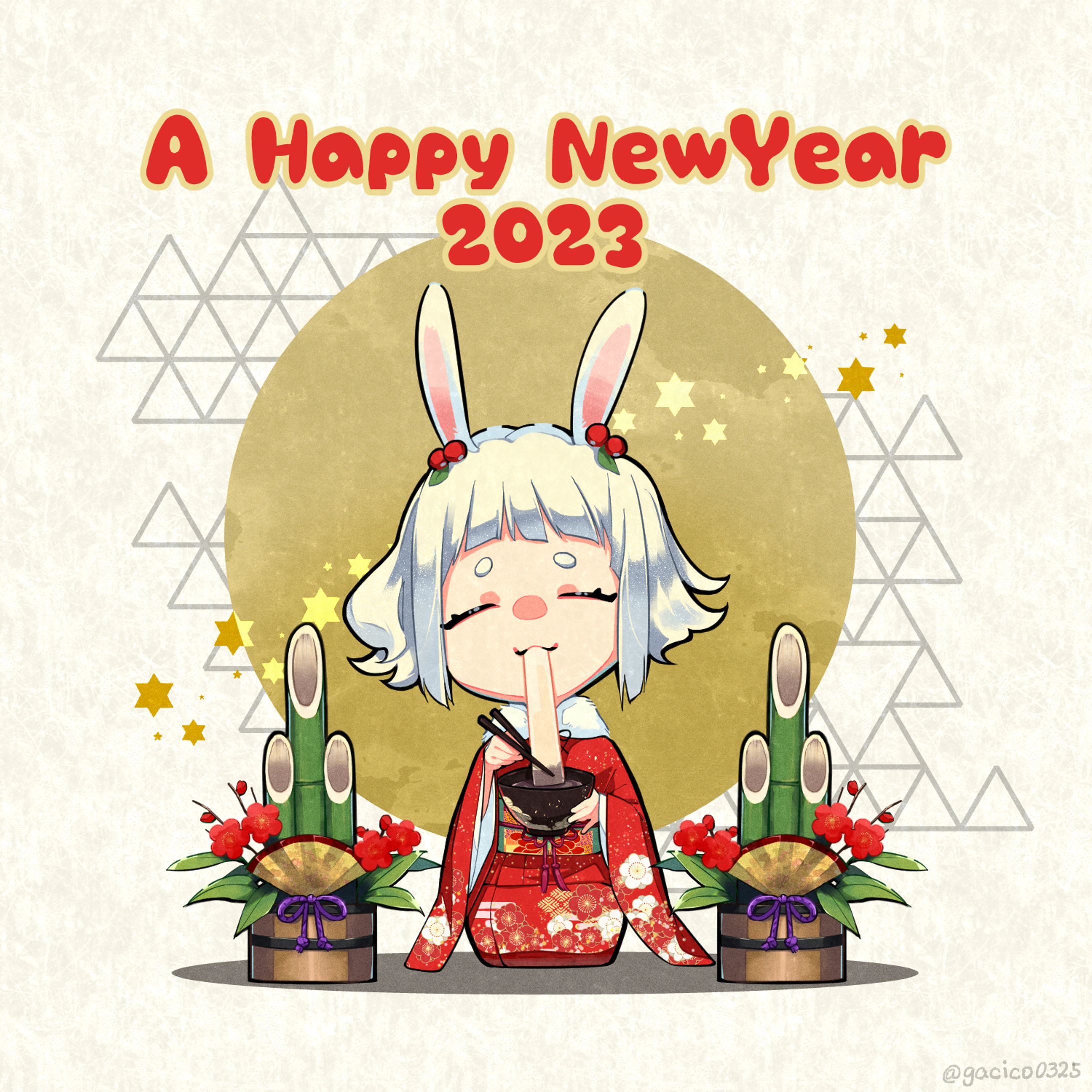 2023年1月1日-1