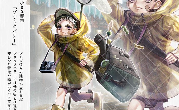 TRPG用ディスプレイ