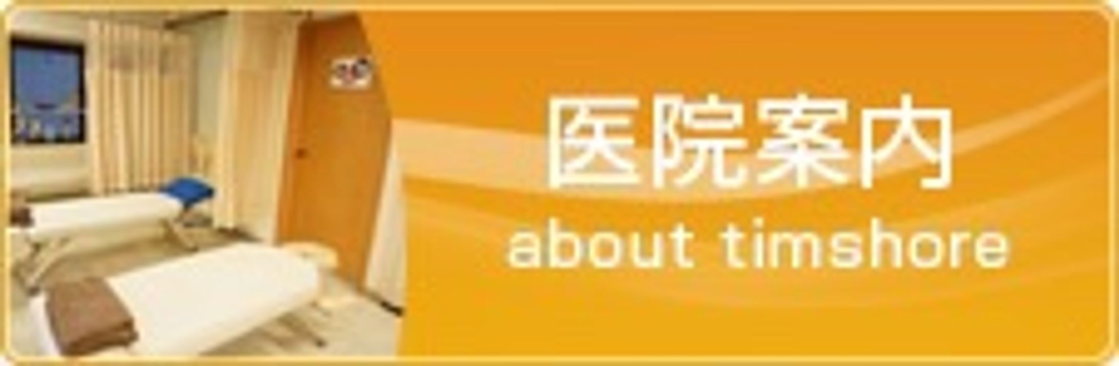バナー、ボタン01-1
