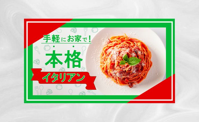 料理系サムネイル