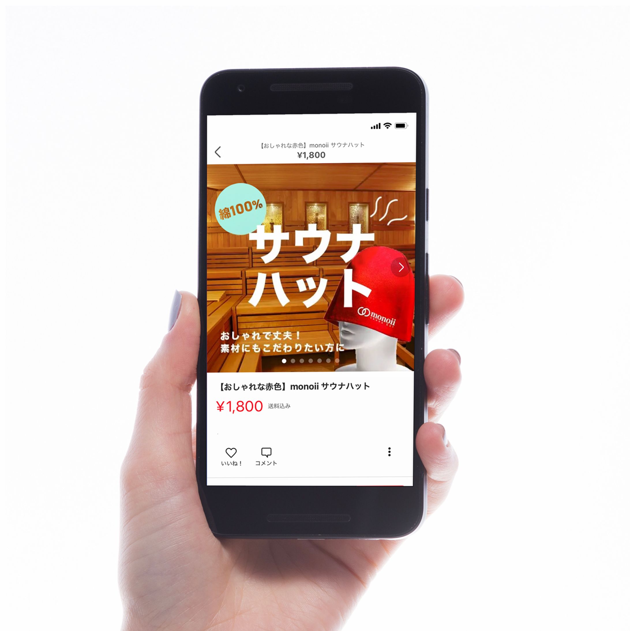 メルカリ出品用画像制作-1
