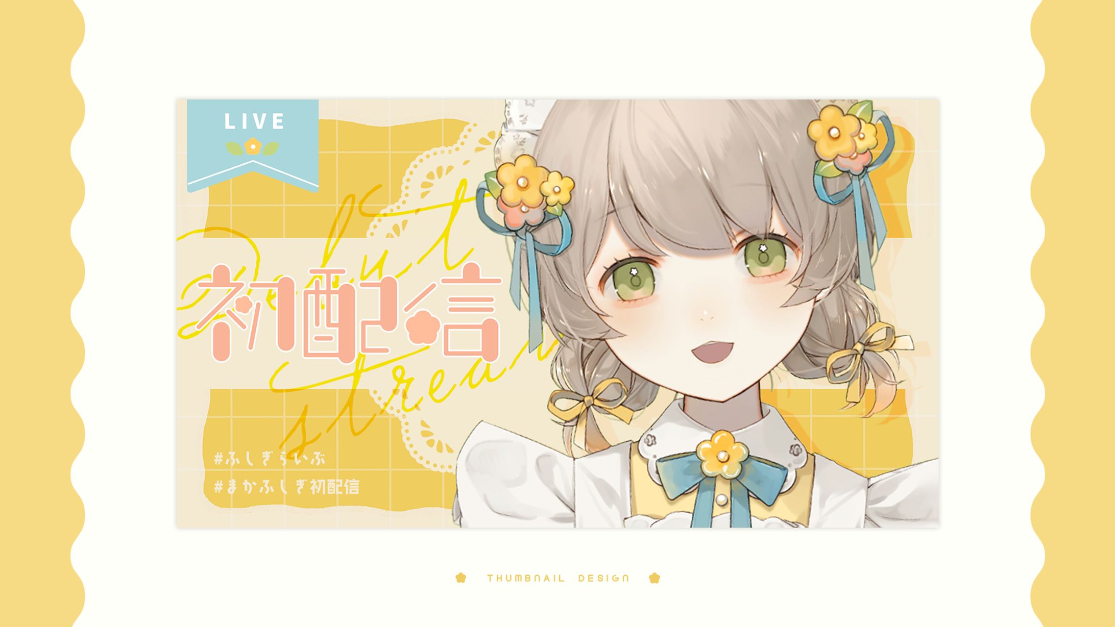 thumbnail design / 魔花ふしぎ-1