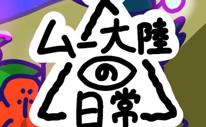 砂漠のオアシスならぬ温泉♨️#ヴェイパーウェイブ #vaporwave #温泉 #オアシス #都市伝説 #都市伝説好きな人と繋がりたい #イラスト #イラスト好きな人と繋がりたい