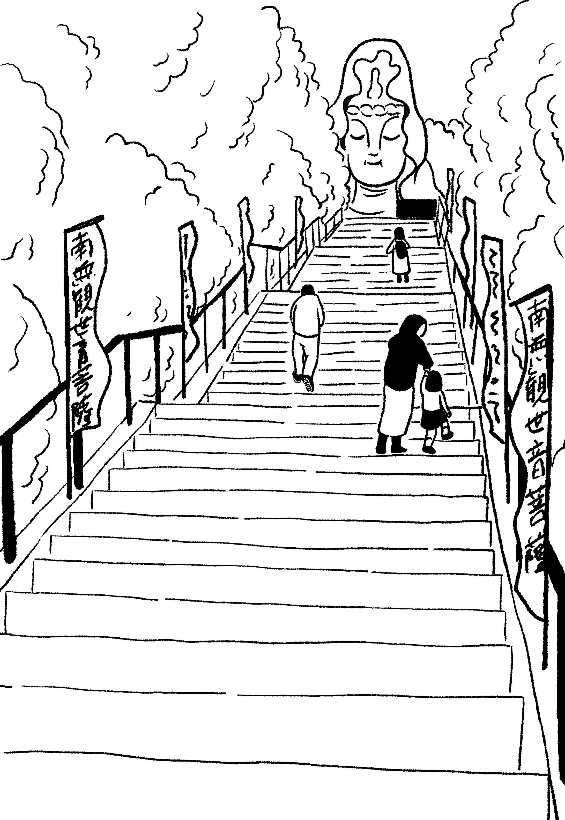 交通新聞社「みちのり」エッセイ挿絵-1