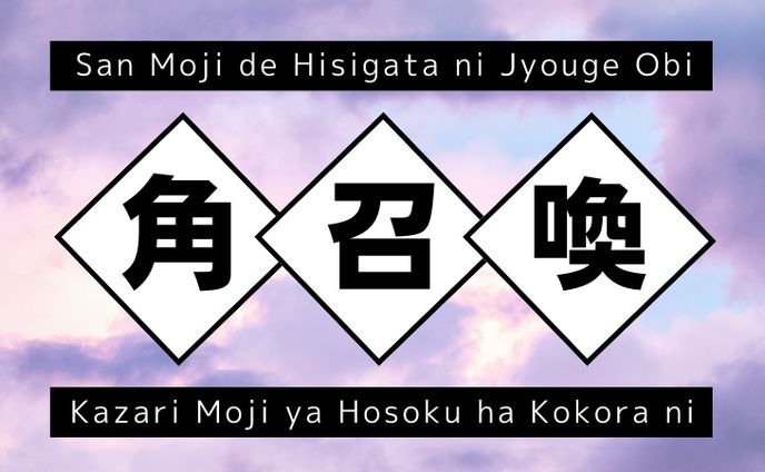 【文字宝鑑】初級版Canva16:9デザインテンプレート集