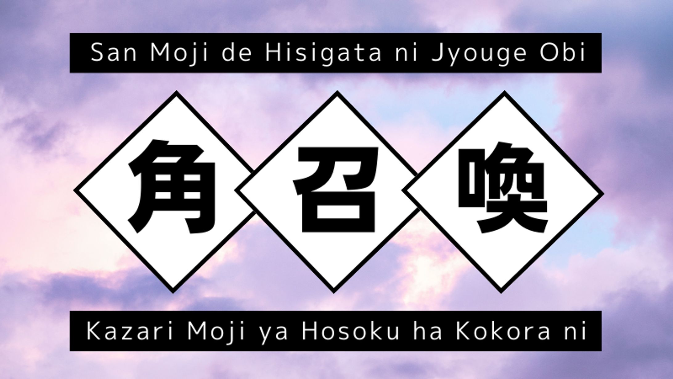 【文字宝鑑】初級版Canva16:9デザインテンプレート集-1