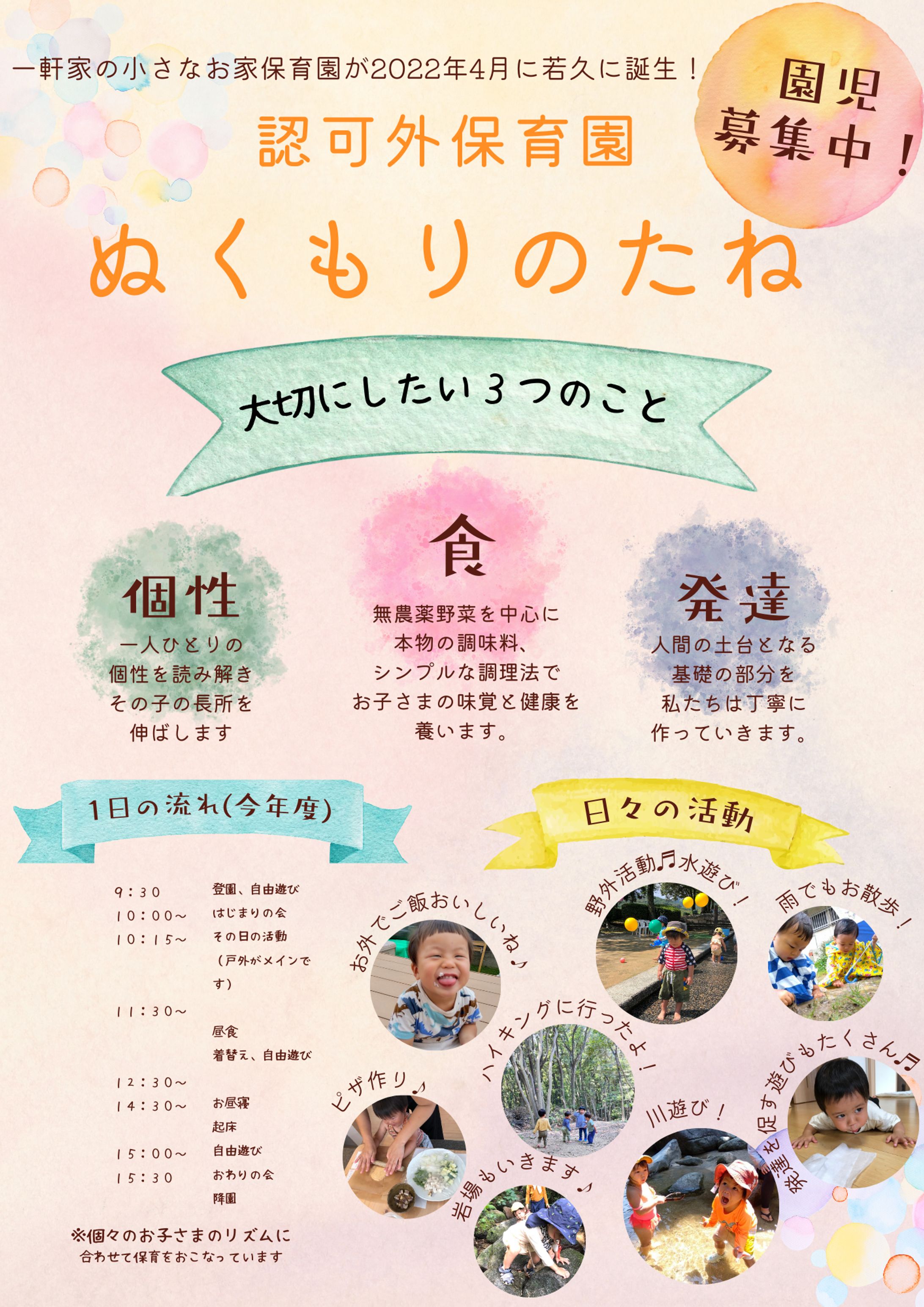 10CAF129 D0B4 4BD5 9FD4 8A66617EFD87-1