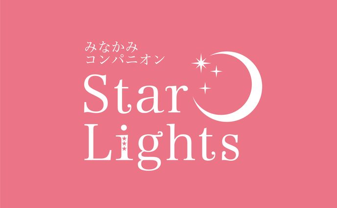 ［ロゴ］コンパニオンStarLights