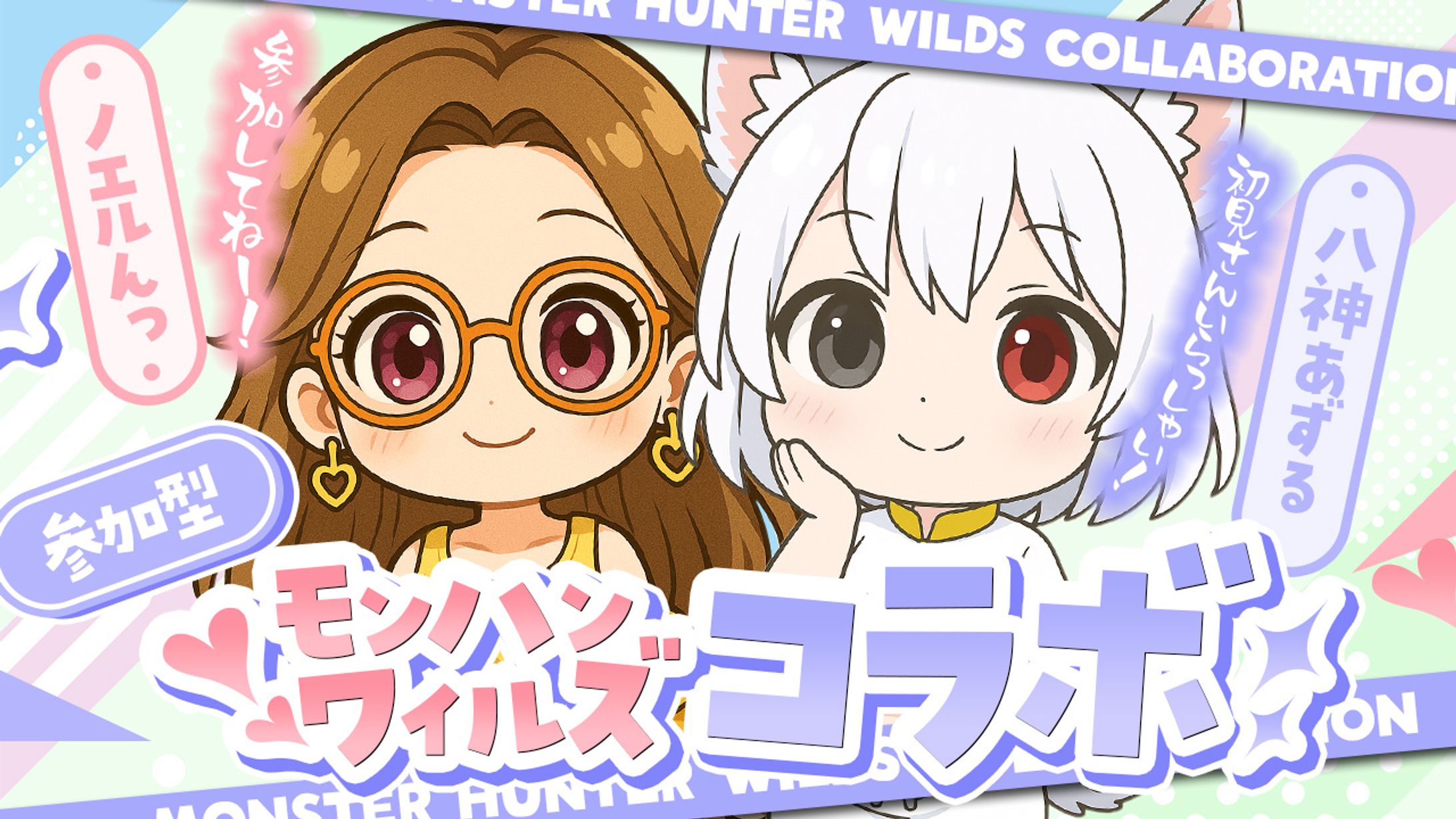 モンハンコラボ-1