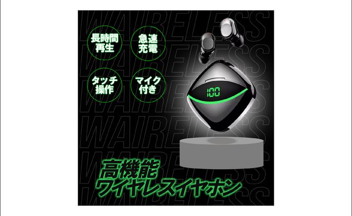 【商品ページ】ワイヤレスイヤホン