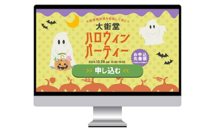 【LP】架空ハロウィンイベント