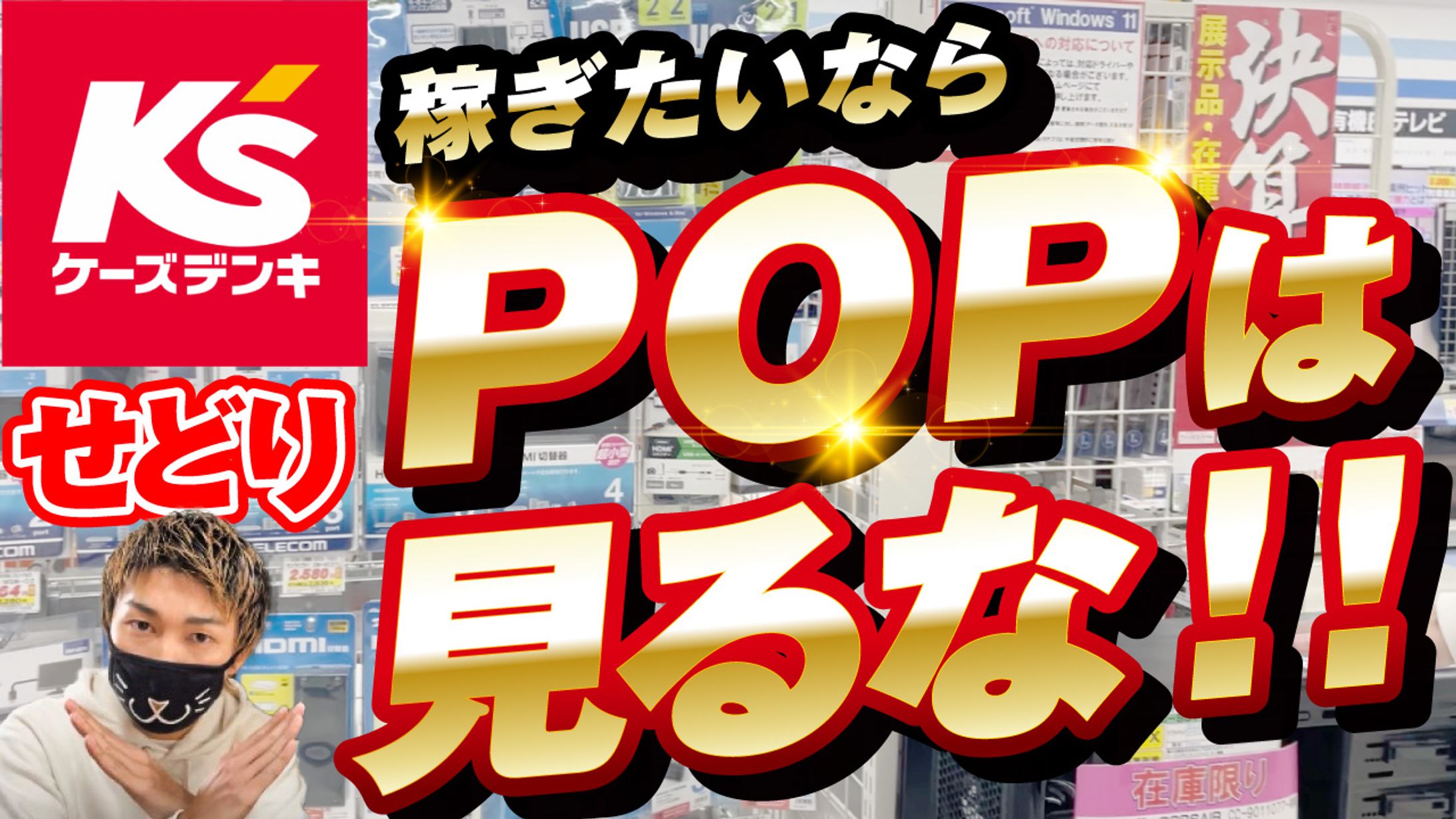 ビジネス系サムネイル-1
