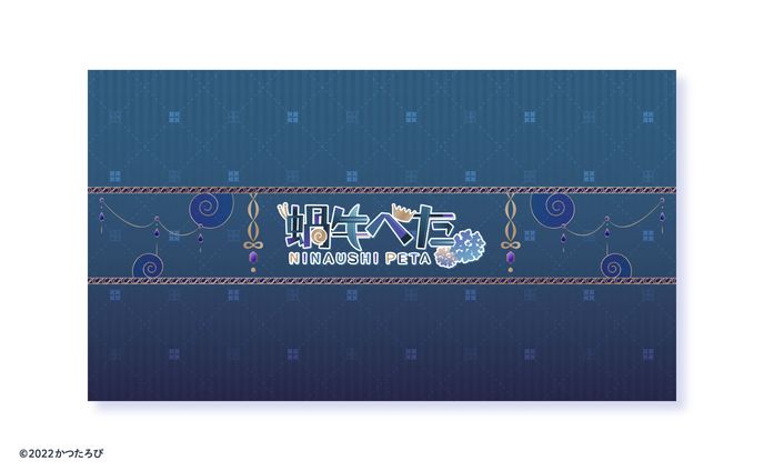 リポート、むた様