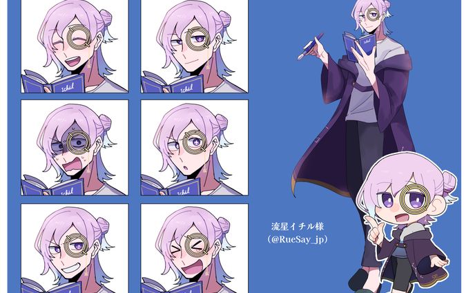 【流星イチル様】等身立ち絵&SD立ち絵
