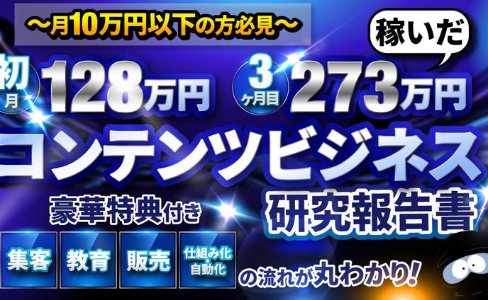 絵コンテ、研究