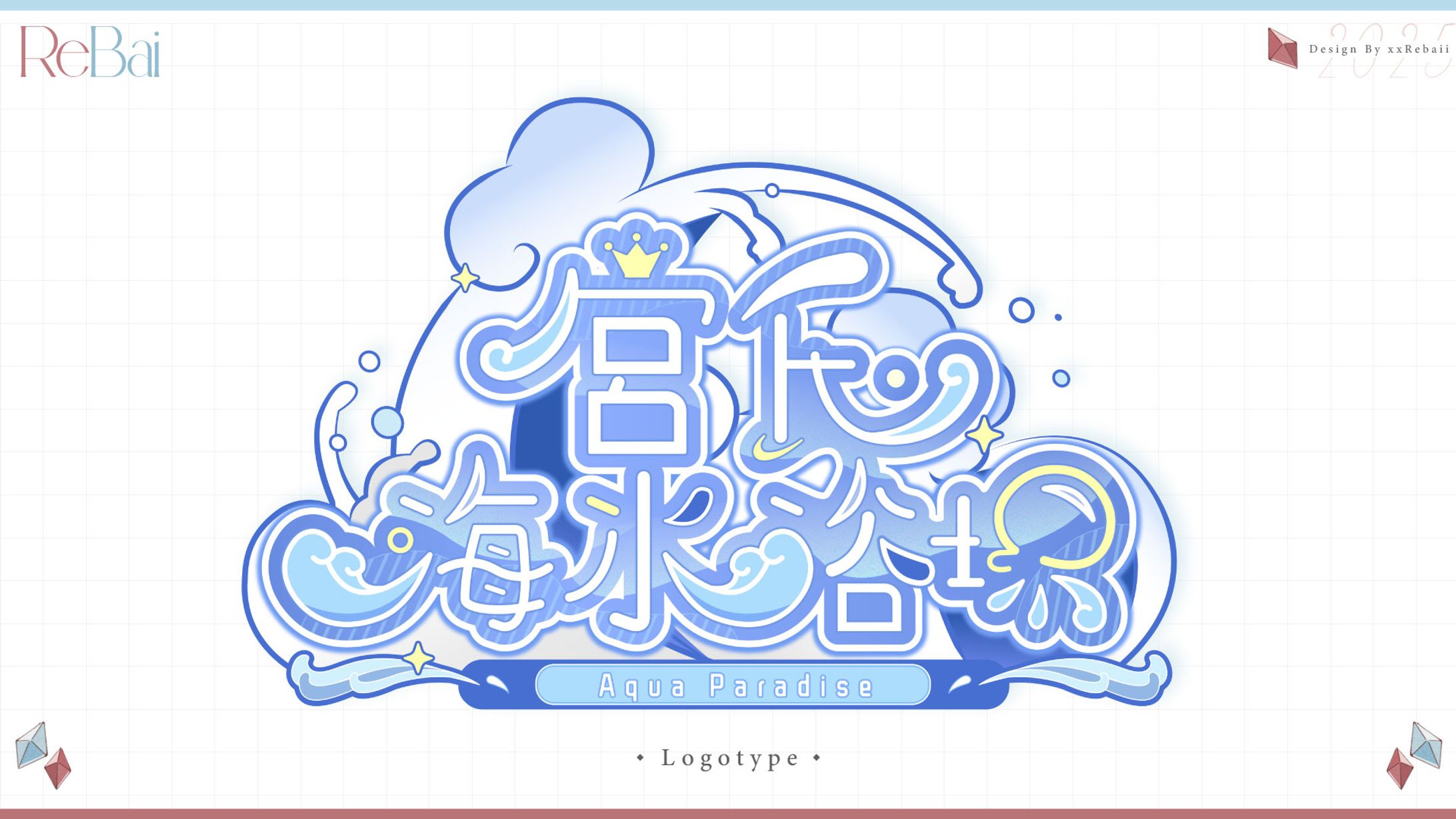 Logotype┊宮氏海水浴場-1