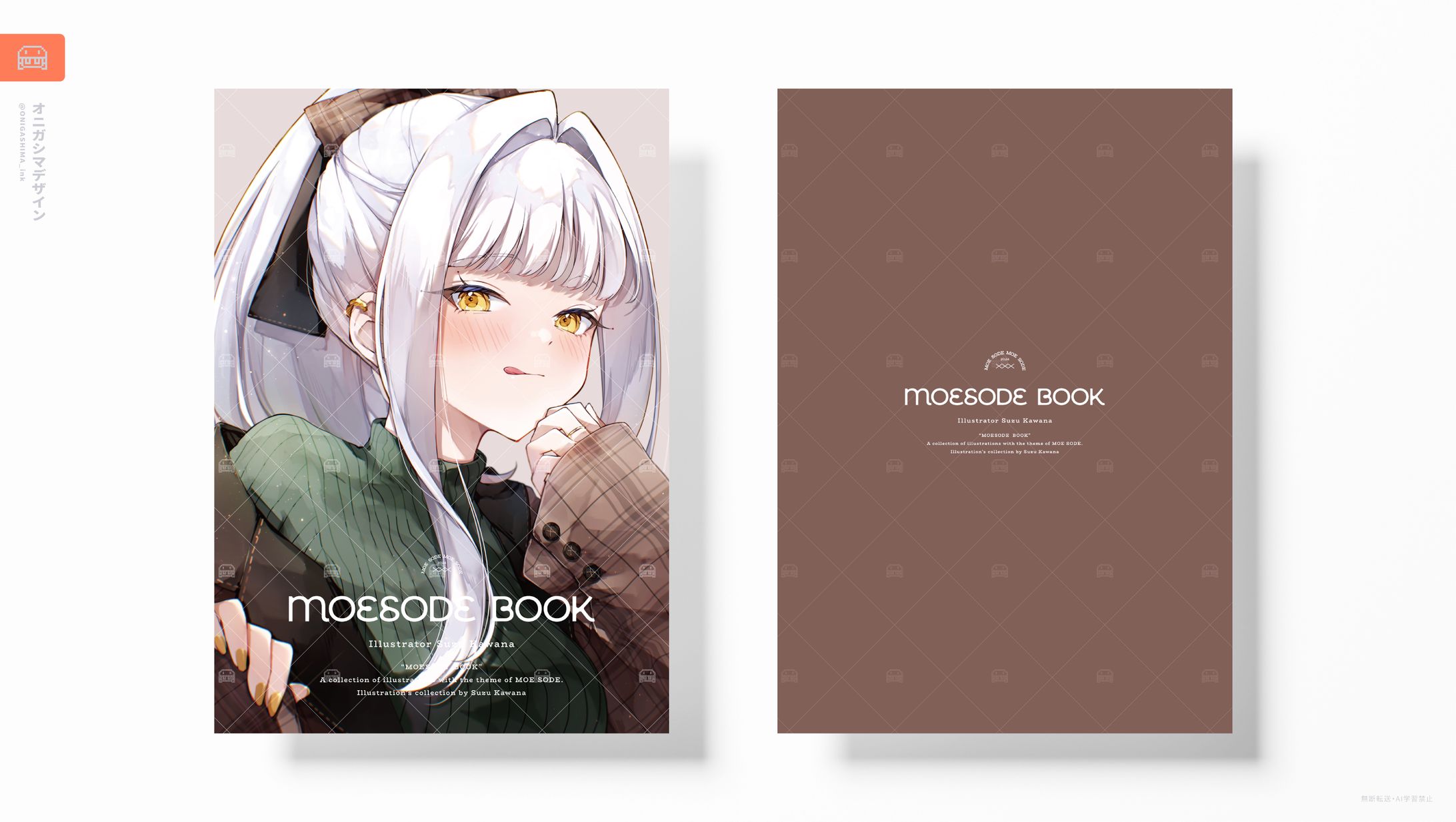 イラスト集デザイン-1