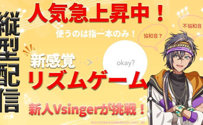 YouTubeサムネ