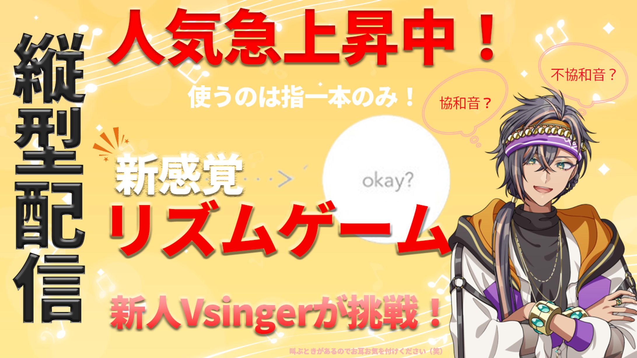 YouTubeサムネ-1