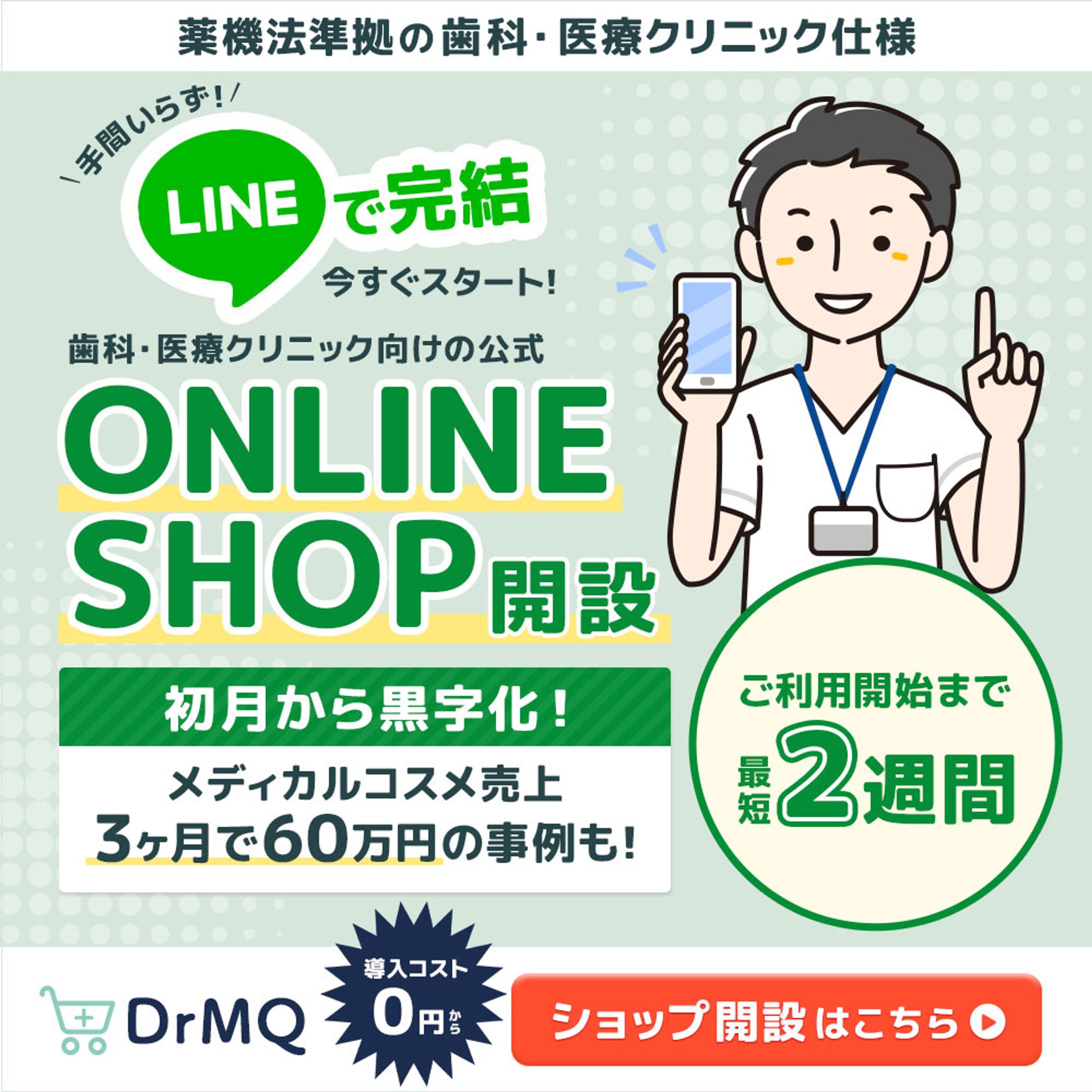 instagram・フィード広告-1