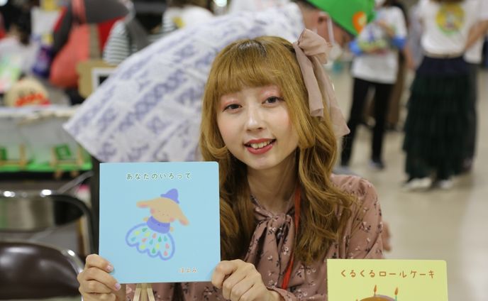 絵本フェス📘ありがとう💐絵本作家ぽよみ