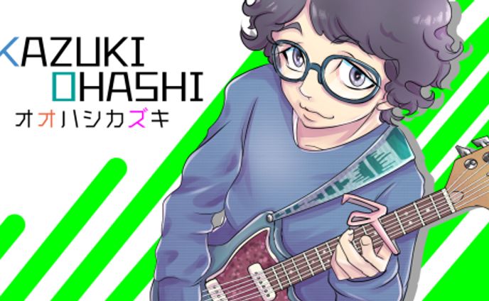イラスト、キャラクターデザイン、ギター・ベース