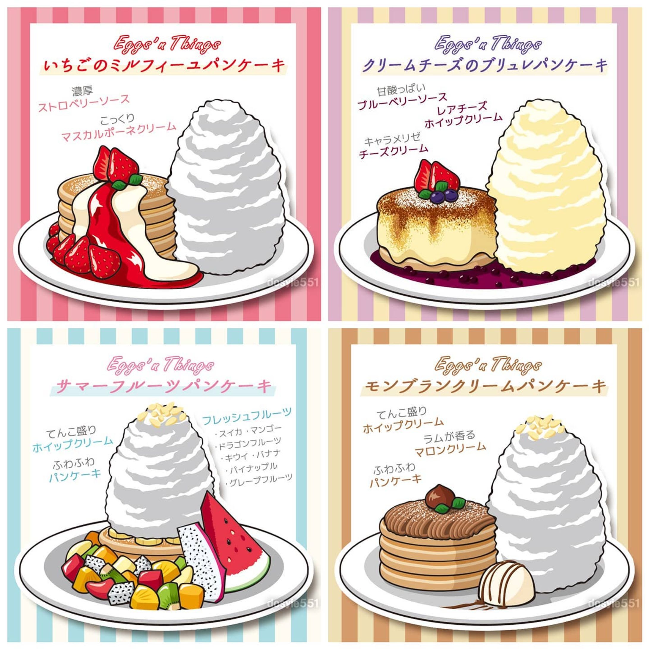 エッグスンの期間限定パンケーキイラストが4枚揃った！(やってみてかったw
今やってるスイートポテトのパンケーキも絶対食べに行くんだ(*^○^*).
.
#パンケーキ #pancake #ホイップクリーム 
#sweets #エッグスンシングス #エッグスン #eggsnthings #eggsn #スイーツイラスト #イラスト #illustration #絵 #お絵描き #picture #デザイン #design #アート #art
.
※イラストご利用の際はお声掛け・dosyie551へのリンクをお願い致します。-1
