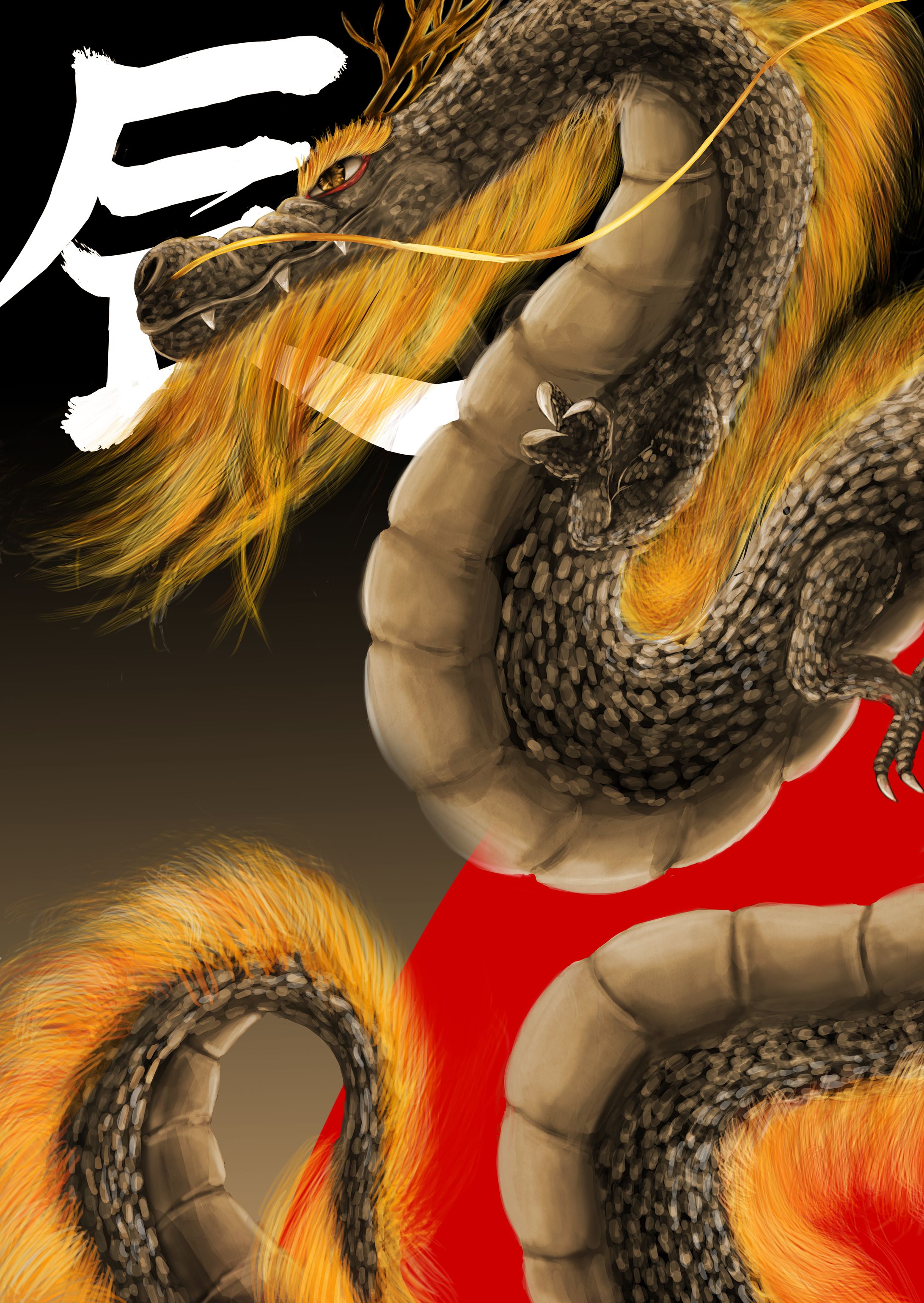 辰年絵-1
