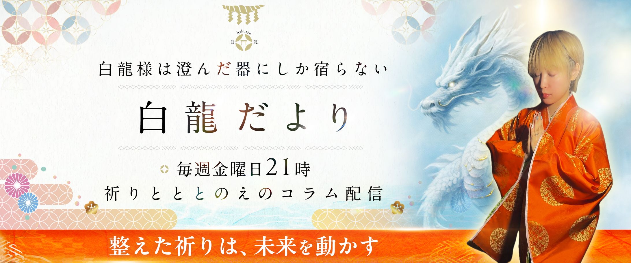 instagram3連グリッド画像-1