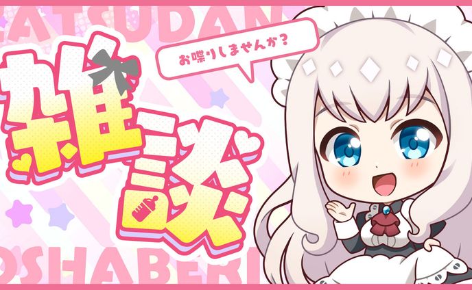 Youtubeサムネ