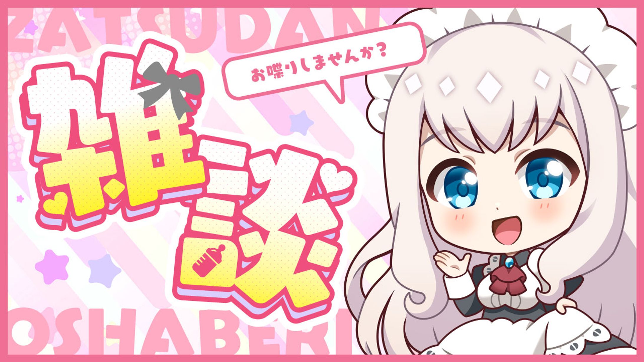 Youtubeサムネ-1