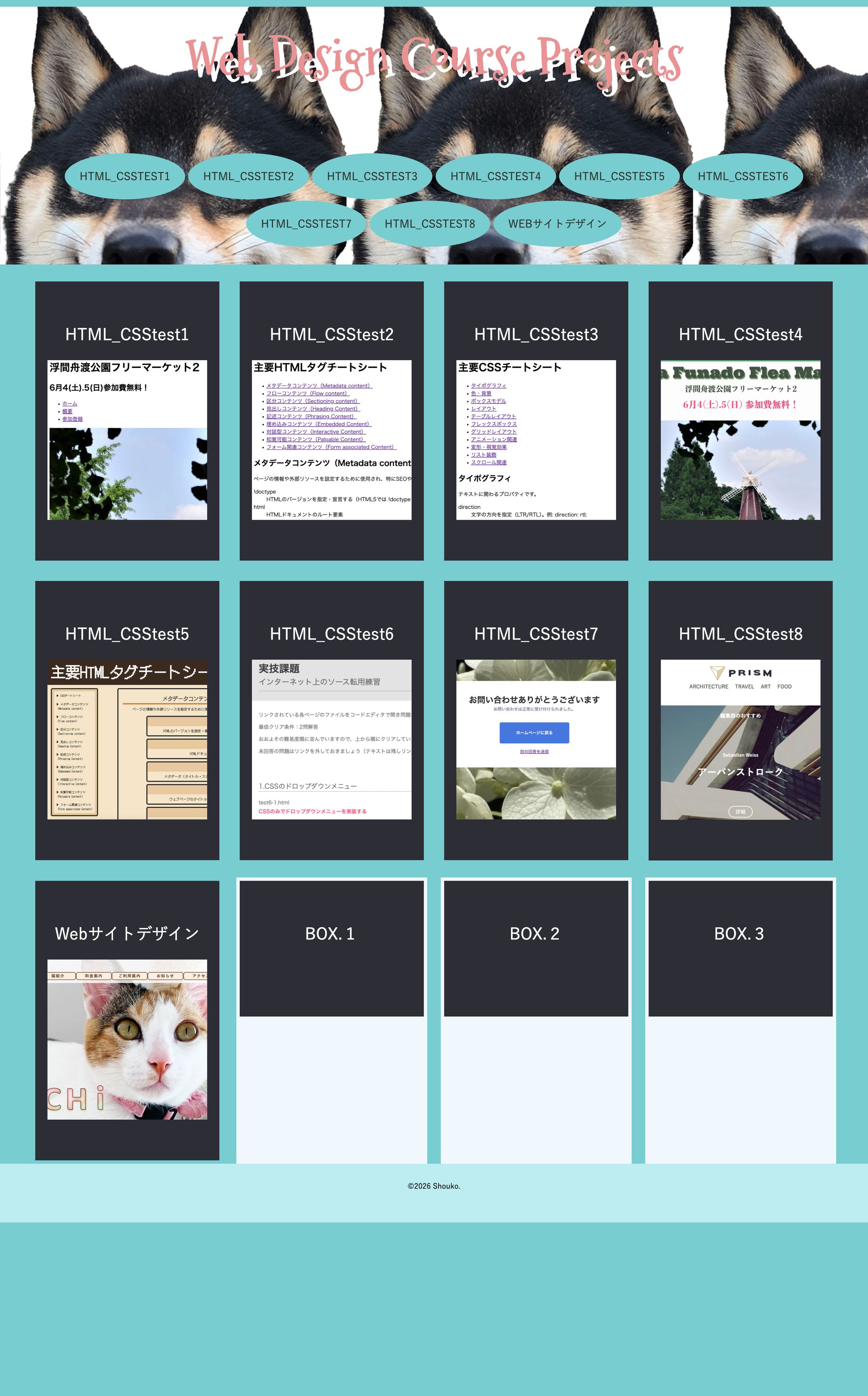レスポンシブ対応　Webデザイン科制作課題一覧-1