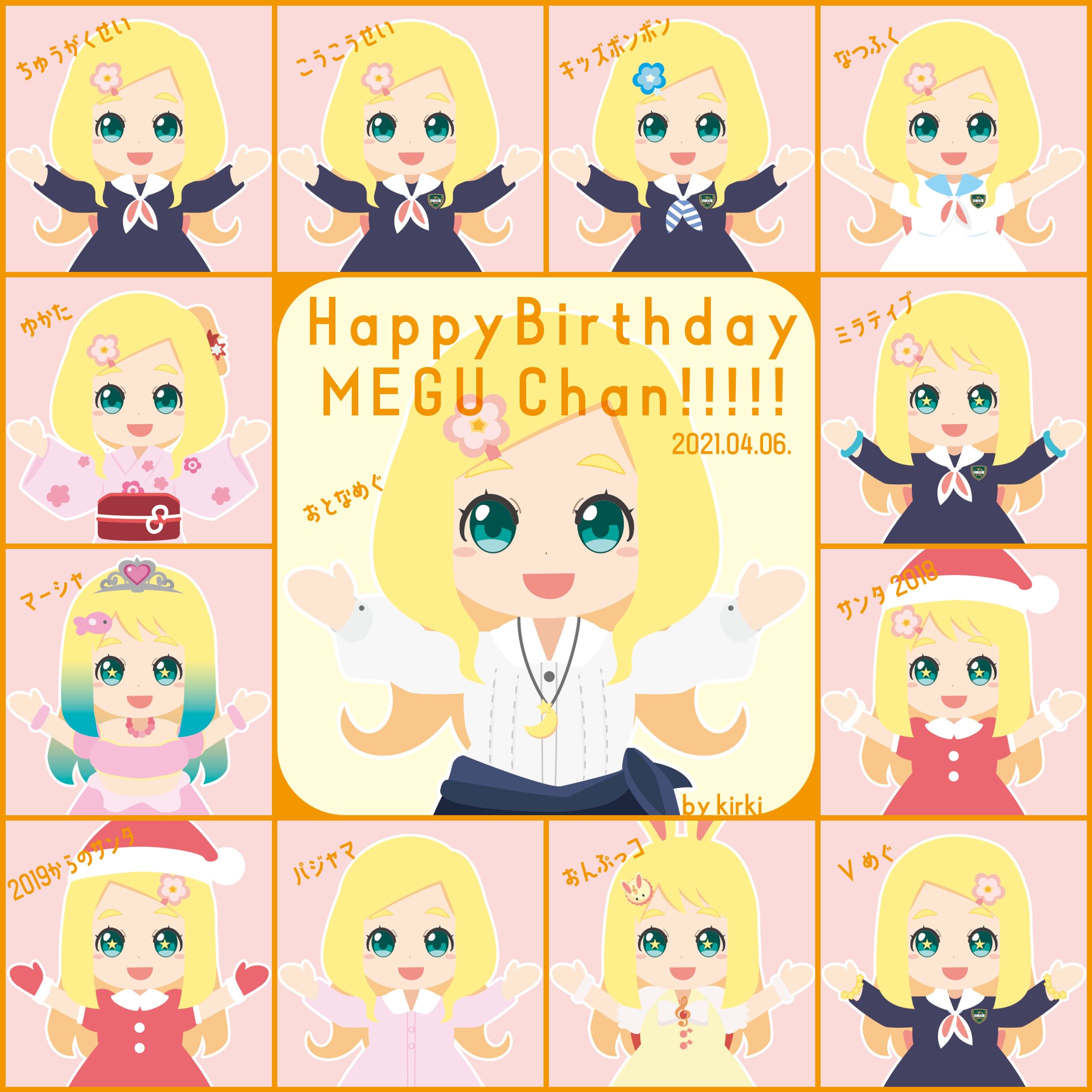 SDキャラサンプル-1