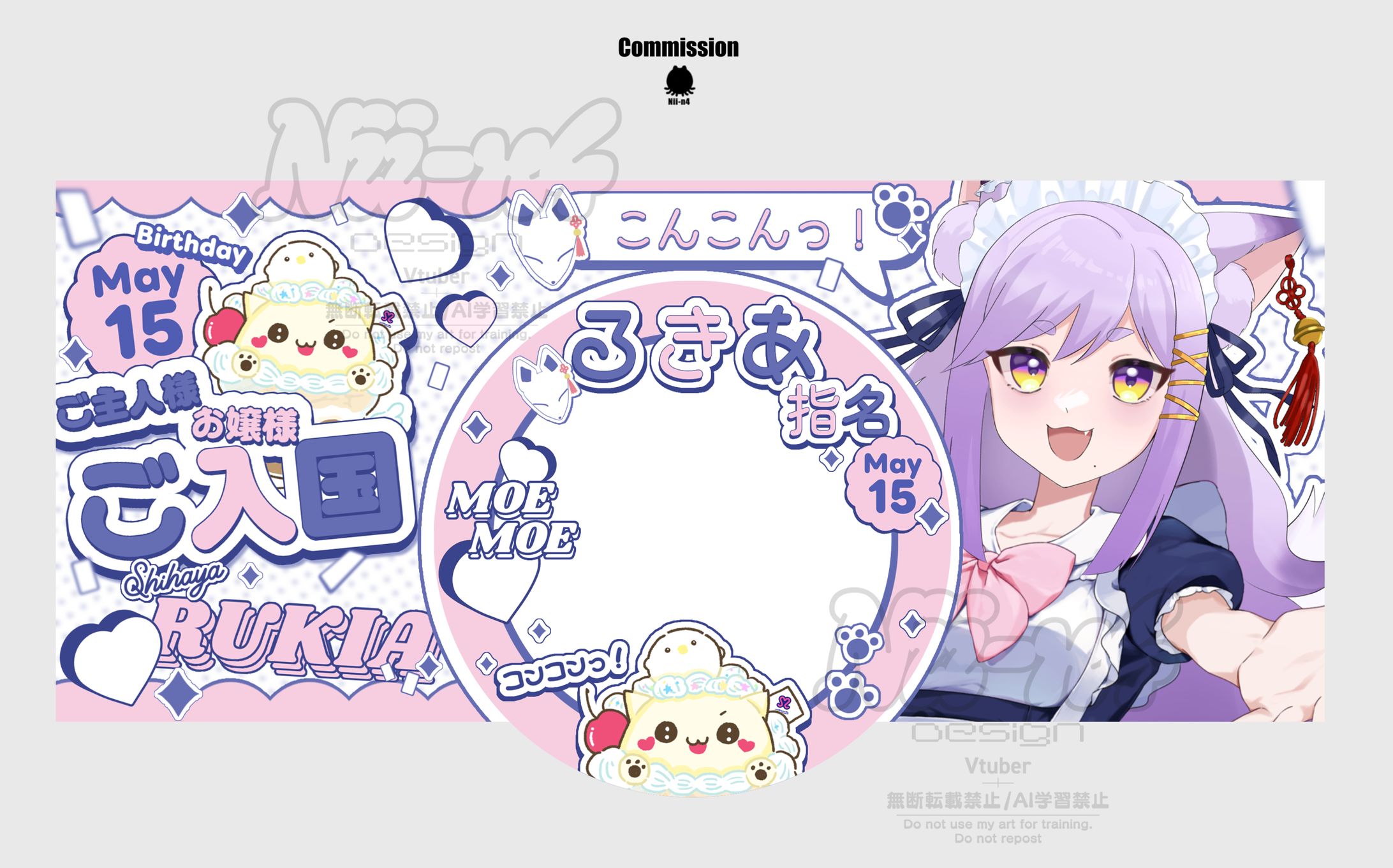 紫刃夜るきあさん #shihaya_md -1