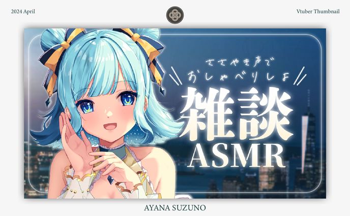 グラフィック、stream