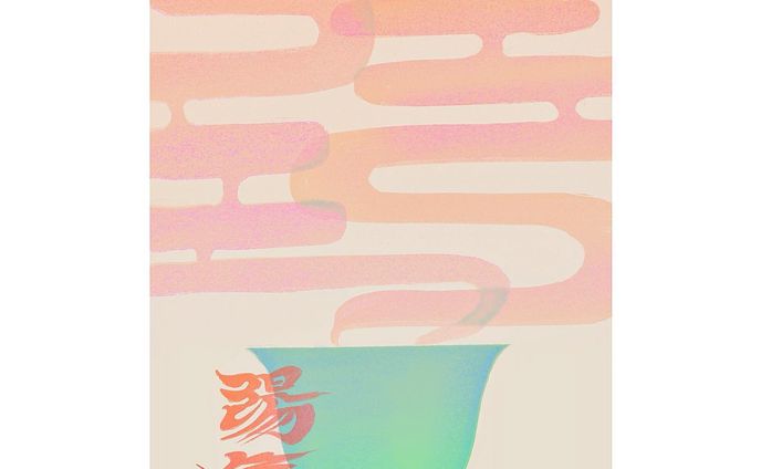 湯気見たさでお茶のんでる節ある

#illustration #artwork #sketch #drawing #tea #chinesetea #design #graphicdesign #typography #typographic #湯気 #steam